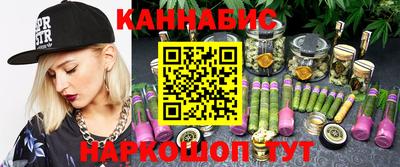 дистиллят марихуана Ливны