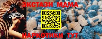 прущий лед Ликино-Дулёво