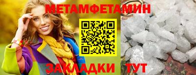 меф Лесосибирск