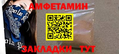 мефедрон мука Бийск