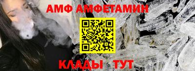 прущий лед Ликино-Дулёво