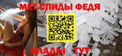 меф Лесосибирск
