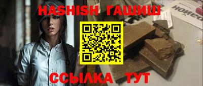 мефедрон мука Бийск