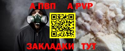 меф Лесосибирск