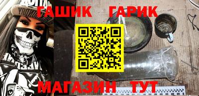 дистиллят марихуана Ливны