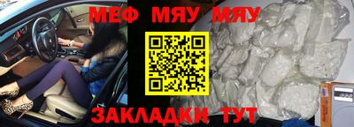 меф Лесосибирск