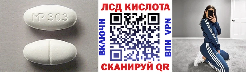 Лсд 25 экстази кислота  Новозыбков 
