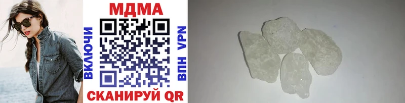 MDMA кристаллы  Новозыбков 