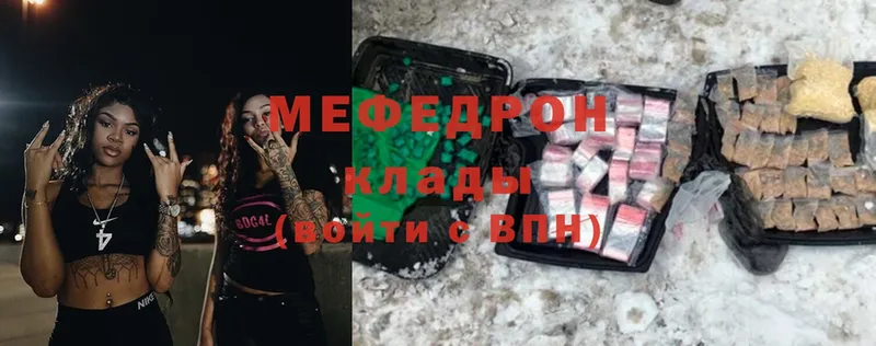 Мефедрон mephedrone  наркошоп  Новозыбков 