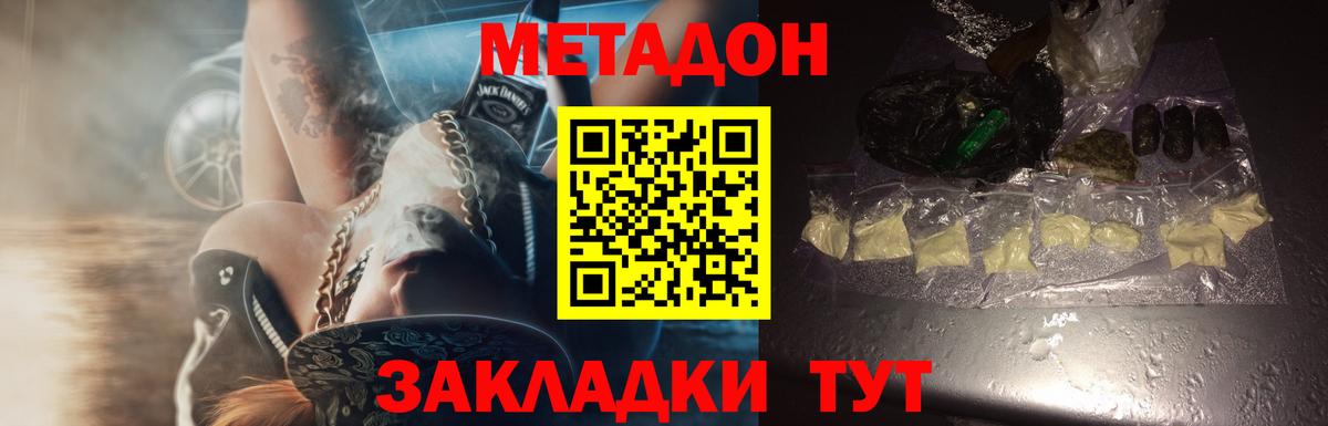 МЕФ  НБОМе  Марки ЛСД  Вейп ТГК  COCAIN  Новозыбков  Молли  Мяу-Мяу  МАРИХУАНА  Alpha-PVP  Герыч  Гашиш  Вход с VPN 