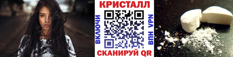 это клад  дарнет шоп  Новозыбков  МЕТАМФЕТАМИН пудра 