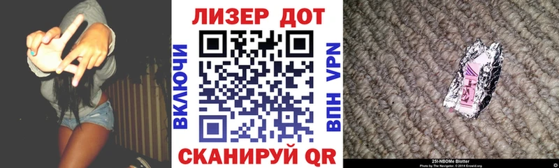 Наркотические марки 1500мкг  МЕГА онион  Новозыбков 