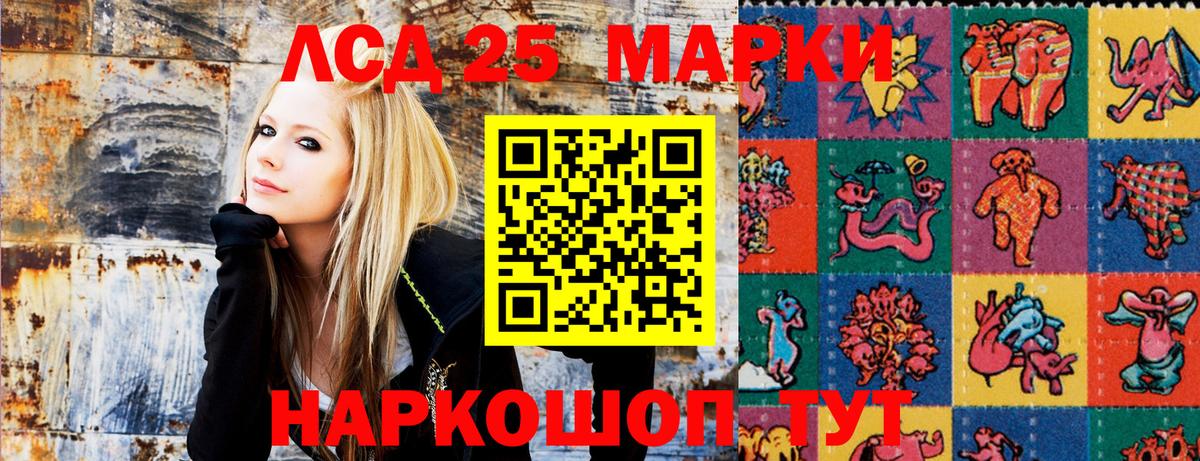 Марки N-bome 1500мкг Новозыбков