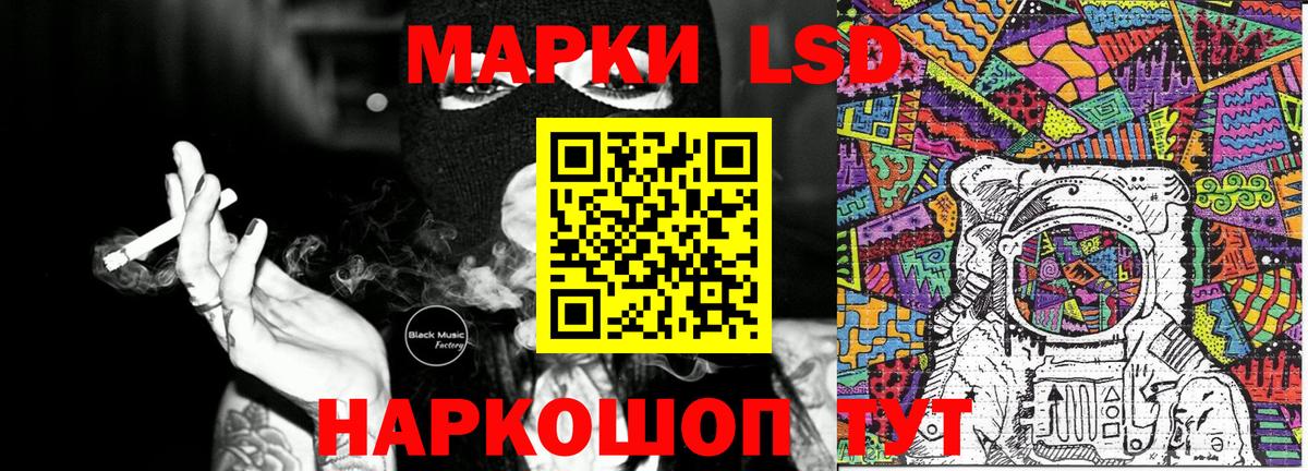 Марки NBOMe 1500мкг  Новозыбков 