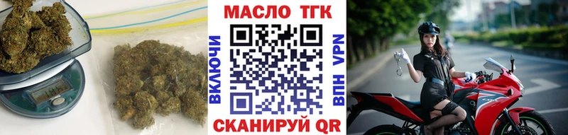 Дистиллят ТГК гашишное масло  Новозыбков 