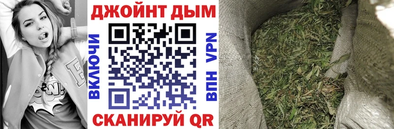 хочу наркоту  Новозыбков  Бошки марихуана AK-47 