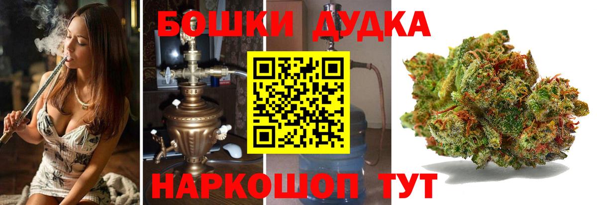 Конопля Bruce Banner  Конопля LSD WEED  Шишки марихуана Bruce Banner  Вход с VPN  Новозыбков  Марихуана семена 